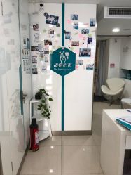 -芙贝佳禾·痘肌管理中心