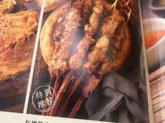 -阿凡提餐厅(簋街店)