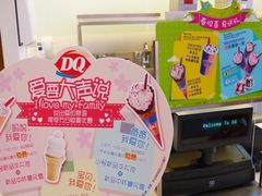 -DQ·蛋糕·冰淇淋(河东万达店)