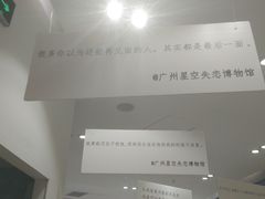 -星空失恋博物馆(北京路旗舰店)