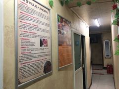 -深蓝盲人按摩中心(西北旺店)