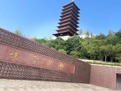 -牛首山文化旅游区