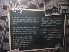 -广九铁路纪念园