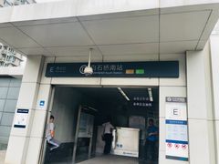 -白石桥南(地铁站)