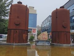 -北化机爱工场文化科技融合产业园