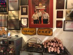 -花家怡园(四合院总店)
