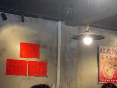 -鹿鸣山草本茶香火锅(园西路店)