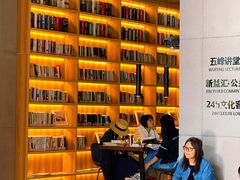 -五峰书院(南洋泾路店)