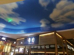 -杭州西湖银泰百货