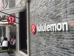 -lululemon(新天地店)