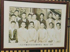 -功德林(南京西路店)