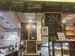 -蒙楼咖啡(清华大学蒙民伟楼店)