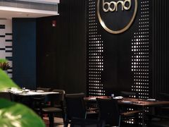 大堂-星河吉酒店-BOND大堂吧·咖啡·简餐