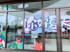 -资和信百货商场