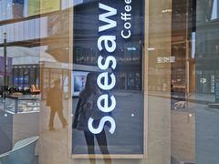-Seesaw Coffee(苏州中心店)