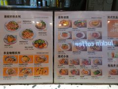 -孖记茶档·热腾茶餐(荔湾领展广场店)