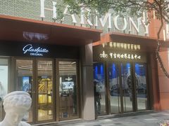 -亨吉利世界名表中心(华润万象城店)