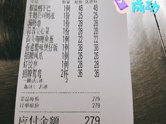 -新大咀港式茶餐厅(宝山万达店)