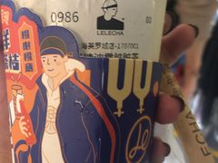 -LELECHA乐乐茶(美罗城店)