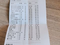 -前门涮肉(群力店)