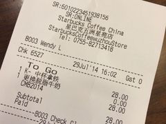 iphone_upload_pic-星巴克(深圳五洲星苑店)