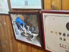 -擂饭(五一广场店)