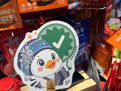 -但家香酥鸭(民生路总店)