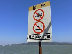 -东钱湖旅游度假区