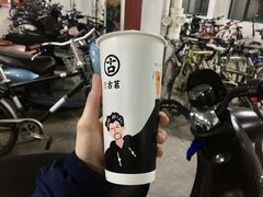 -古茗(西湖小和山店)