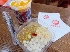 茫茫人海冰粉-御膳品糖水(欧乐坊店)