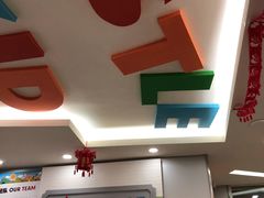 -吉的堡成长中心(五角场安波校区)