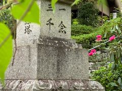 -三千院