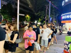 -圆蛋酒料•生腌(开元路店)