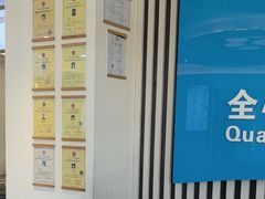 -全心全意动物诊疗中心医院(北苑店)