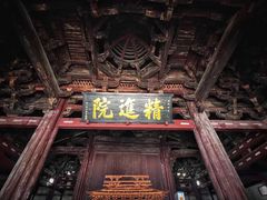 -宁波市保国寺古建筑博物馆