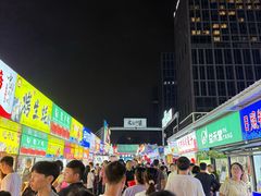 -大学城夜市