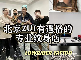 人生第一次纹身·做真实的自己·勇敢做自我️