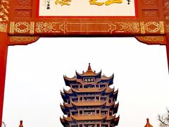 -黄鹤楼公园(黄鹤楼)