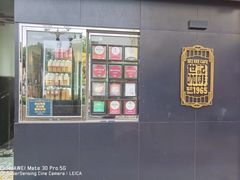 -世记咖啡(氹仔外卖店)