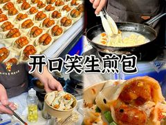 -大学城夜市