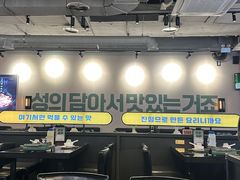 -炙韩料理·部队锅专门店