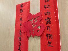 -金宝贝早教(南山花园城店)