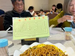 -大荣华酒楼(元朗老店)