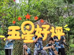 -勇士之星真人CS·团建·拓展(清水河公园店)