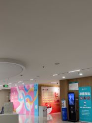 -顾泽医疗美容