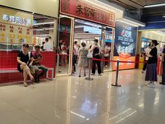 -朱富贵火锅(金融街万达店)
