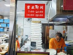 -津门张记包子铺(华昌道店)
