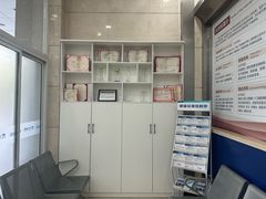 -上海仁爱医院