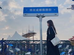-成都欢乐谷