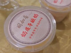 -同和居(月坛店)